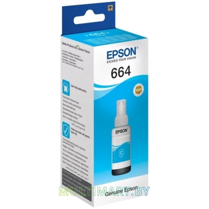 Чернила Epson C13T66424A